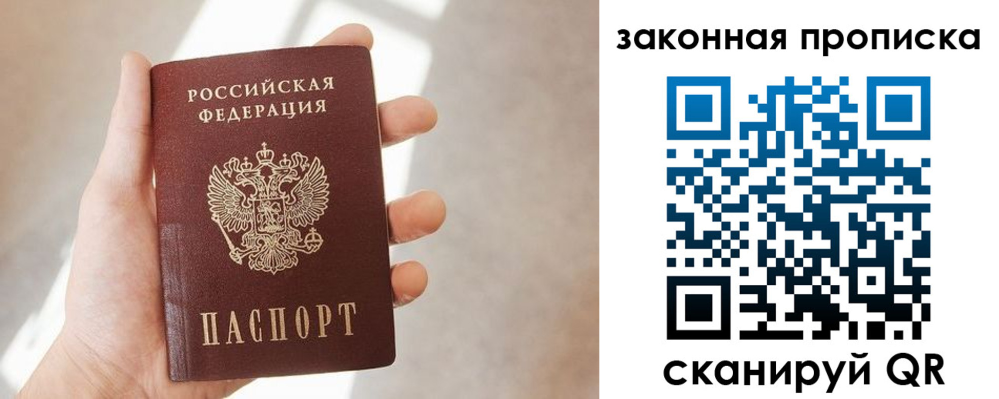 пропишу в квартире в Асбесте