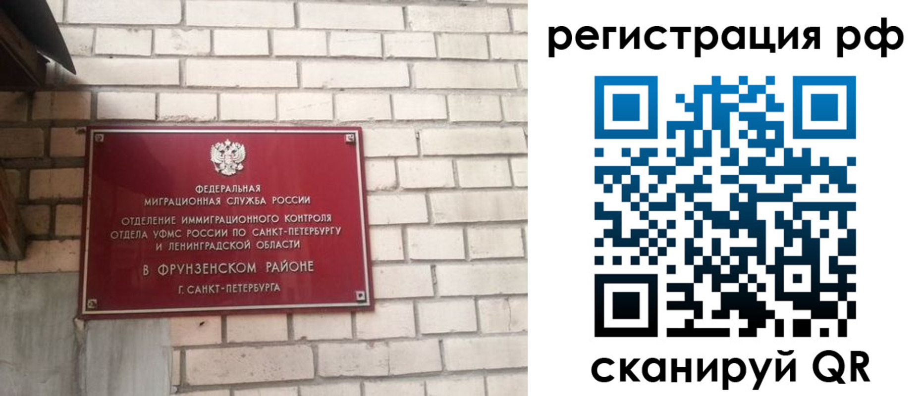 прописка ребенка в Асбесте